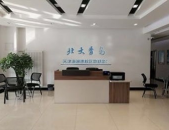 天津北大青鸟,IT职业教育摇篮，助力学子成就梦想