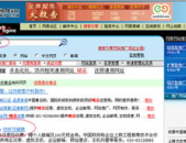 网站推广,策略、工具与实战技巧解析