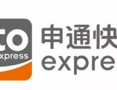 申通官网,全面解析申通快递服务、加盟政策及行业动态