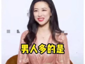 娱乐吃瓜酱丫头百度云,揭秘百度云背后的故事