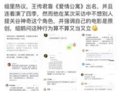吃瓜娱乐鹅每日速报,鹅每日速报，热点事件一网打尽