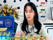 娱乐吃瓜酱梦想中的专业,揭秘吃瓜酱心中的专业梦想之旅