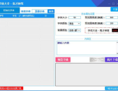 字体软件下载,提升公众号排版品质的必备工具