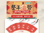 吉吉算命,揭秘古老智慧中的命运奥秘