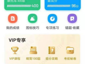 河南驾校一点通模拟考试c1,全方位驾考攻略与技巧解析