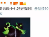 娱乐吃瓜渣男文案,揭秘那些被吃瓜群众热议的渣男事件