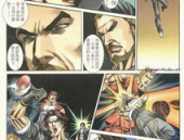 拳皇漫画全集,热血格斗传奇，激战风云录
