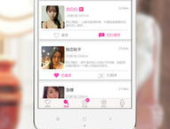 一夜交友网,便捷社交新体验，邂逅心仪伴侣的桥梁”