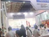 美容展会,全球美妆盛宴，引领行业新潮流”