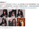 娱乐吃瓜实锤小说,揭秘吃瓜实锤背后的故事