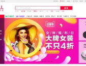 天猫登陆,官方正品保障，新品限时抢购，尽享优惠体验”