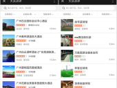 娱乐吃大瓜小程序,跟随“吃大瓜”小程序，畅享明星幕后故事