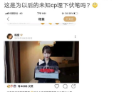 营销号娱乐吃瓜酱,营销号娱乐吃瓜酱带你探秘明星幕后故事
