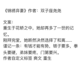 娱乐吃瓜老婆全文阅读,娱乐圈的甜蜜复仇记