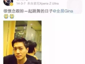 娱乐吃瓜直男完整版,揭秘明星幕后故事与八卦风云