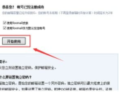 申请电子邮件,打造专业形象，提升求职成功率