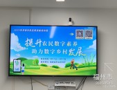 中国教育网官网福建省开展2025年农民手机应用技能培训