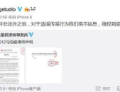 娱乐吃瓜网友投稿微博文章,网友投稿揭秘幕后故事