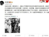 汇叔扒娱乐吃瓜,揭秘娱乐圈那些不为人知的吃瓜瞬间