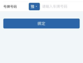 车辆违章记录查询电话,车辆违章记录查询电话全解析