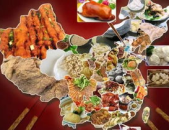 中华美食网