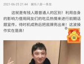 吃瓜娱乐八卦网红是谁啊,吃瓜娱乐八卦网红背后的故事