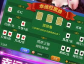 娱乐无极网
