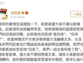 娱乐圈吃瓜记录,揭秘明星幕后故事