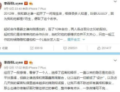 娱乐圈吃瓜月亮代表什么,月亮代表谁的心意？揭秘明星间的情感纠葛