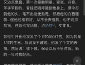 知乎2024年娱乐圈吃瓜,年度吃瓜大事件盘点