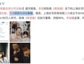 娱乐吃瓜酱结婚的意义,婚姻见证，爱情升华的甜蜜瞬间